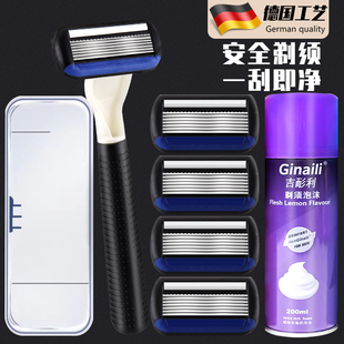 吉利芒七层刀片剃须刀手动刮胡刀男士刮胡子刀头7层老式刮脸刀架