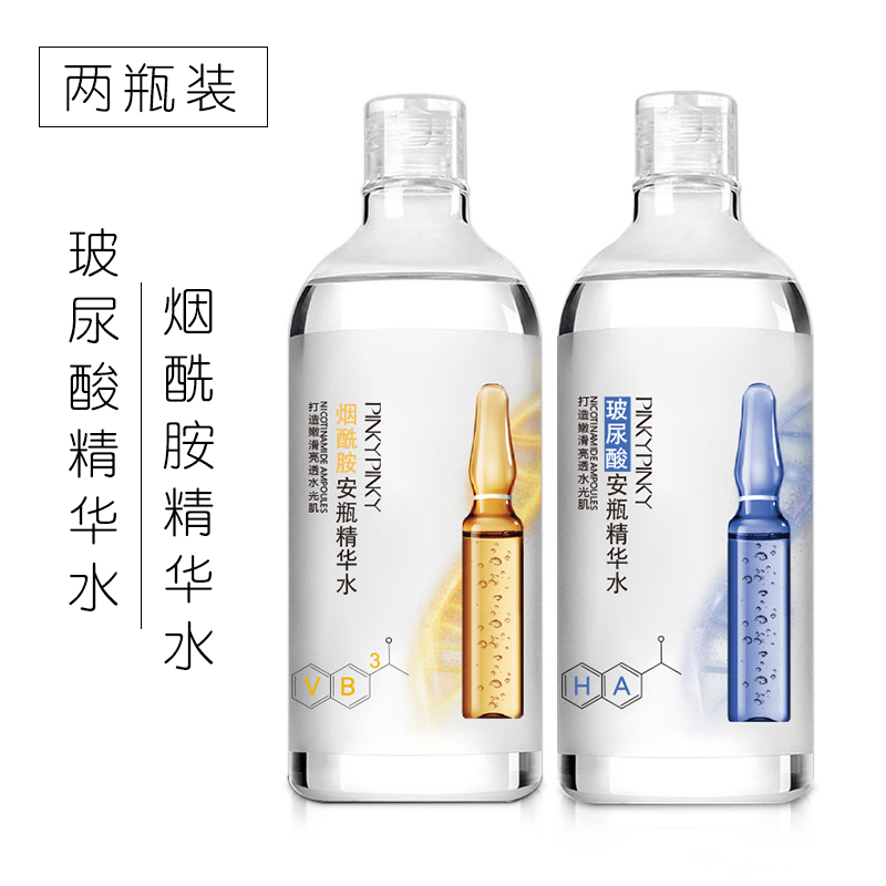 限时抢购500ml玻尿酸烟酰胺精华水爽肤水原液安瓶补水保湿提亮肤色大瓶