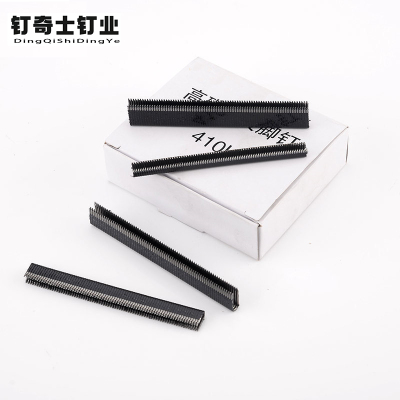 高碳钢码钉包邮加硬黑色