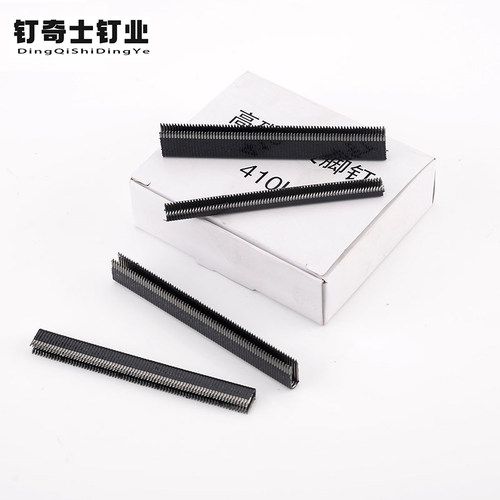 高碳钢码钉包邮加硬黑色
