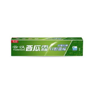 云汉西瓜 霜护理洁白牙膏120g*2支 清爽薄荷香型清新口气实惠套装