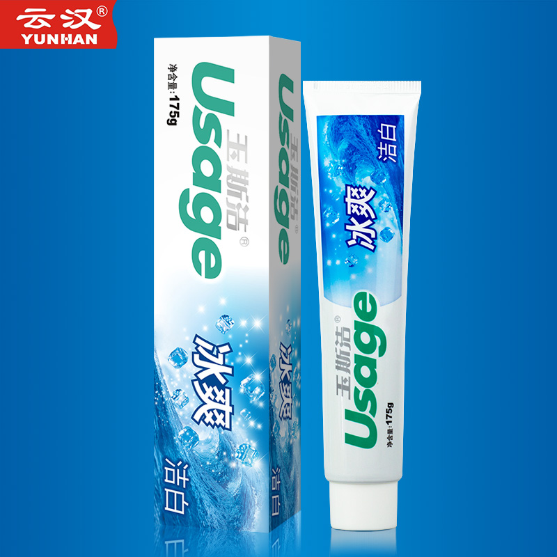 冰爽洁白牙膏云汉洁白