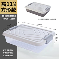 [Маленький квадрат] Новая версия маленького сингл -лидера без вращения [40*30*11]