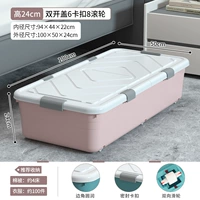 Длинный, 100×50×24см