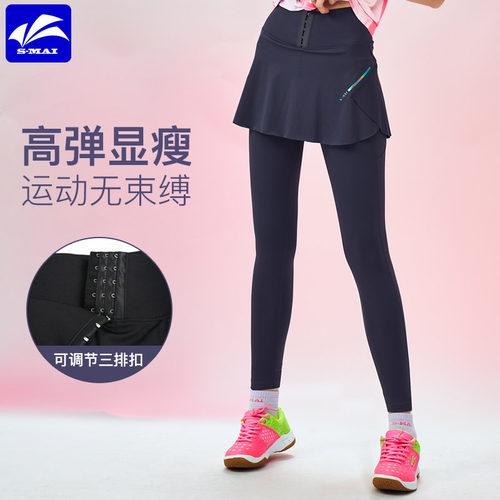 速干透气，修身收腹长裙裤