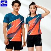 男女短袖 团购速干羽毛球服套装 运动比赛训练服透气 夏季 速迈新款