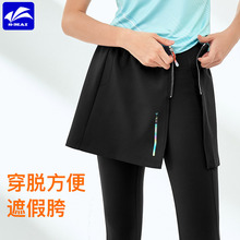 套装 速干透气两件套运动长裙裤 跑步健身 羽毛球服女款 速迈秋冬新款