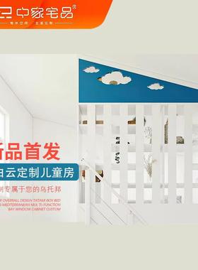 中家宅品储物柜鞋柜衣柜