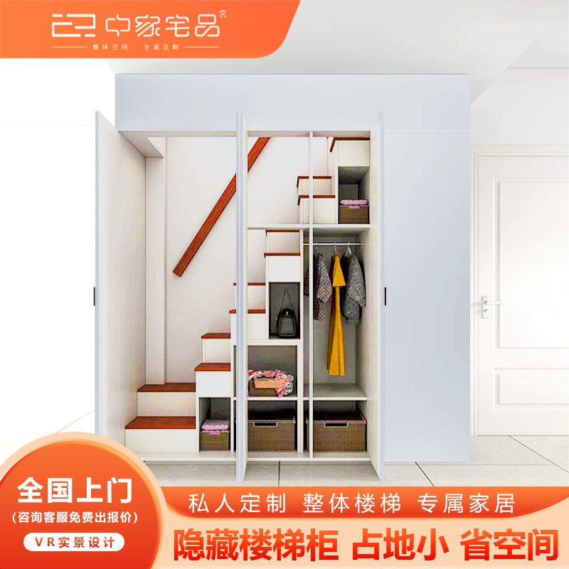 超短占地省空间复式阁楼楼梯家用错步直梯原创设计可定制实木柜子