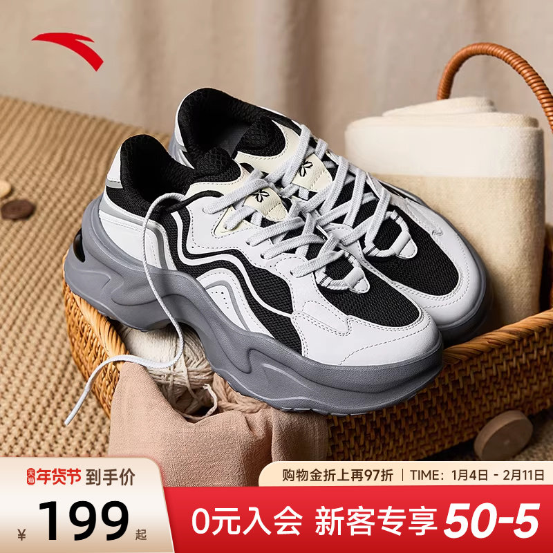 安踏兔子鞋丨厚底增高休闲鞋女2025新款运动鞋冬季鞋子轻便老爹鞋,运动鞋new,运动休闲鞋,淘宝优惠券,粉丝福利购,淘宝优惠卷