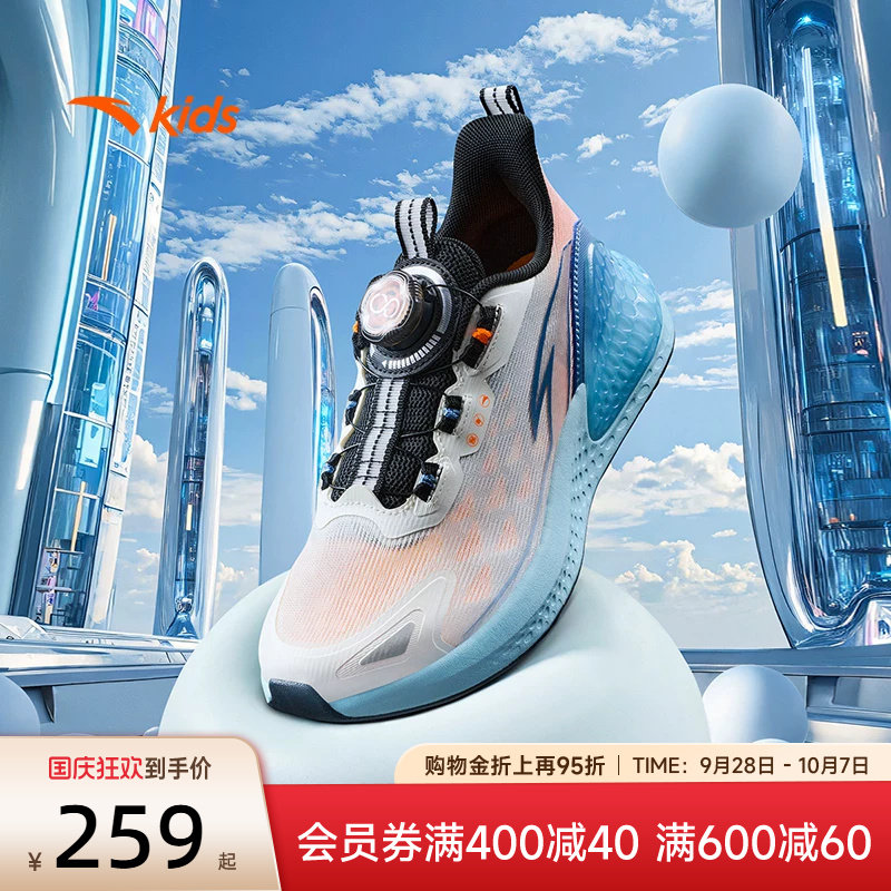 安踏童鞋C37+女童跑步鞋图片