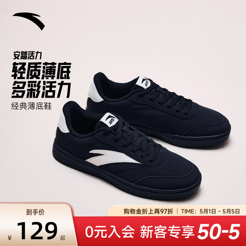 安踏小黑鞋女款2026新款夏季学生薄底休闲板鞋女减龄学院风德训鞋