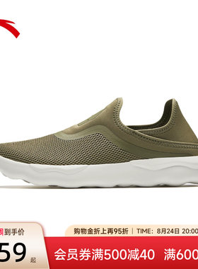 安踏一脚蹬软底不累脚休闲鞋防滑