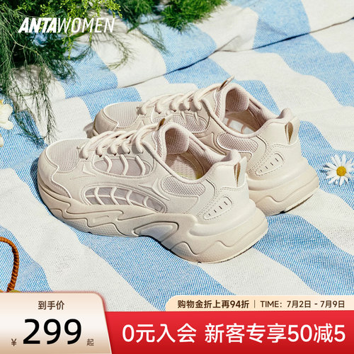 安踏脉冲丨经典百搭厚底休闲鞋