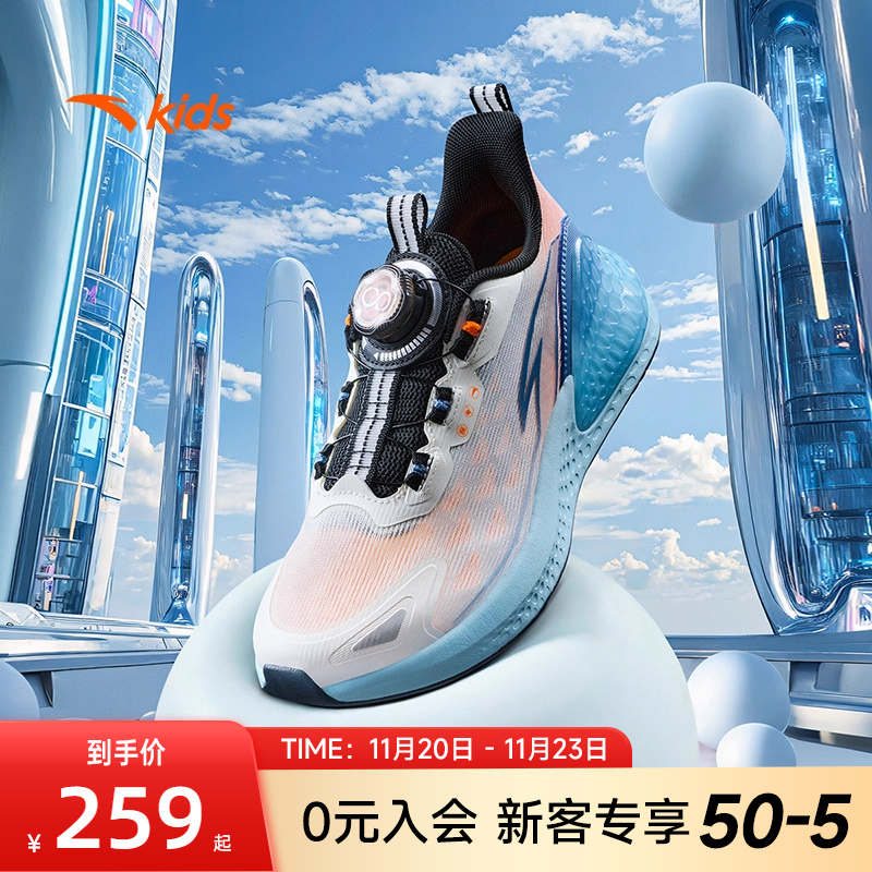 安踏童鞋C37+儿童运动鞋2025新款秋冬男童跑鞋网面透气女童跑步鞋