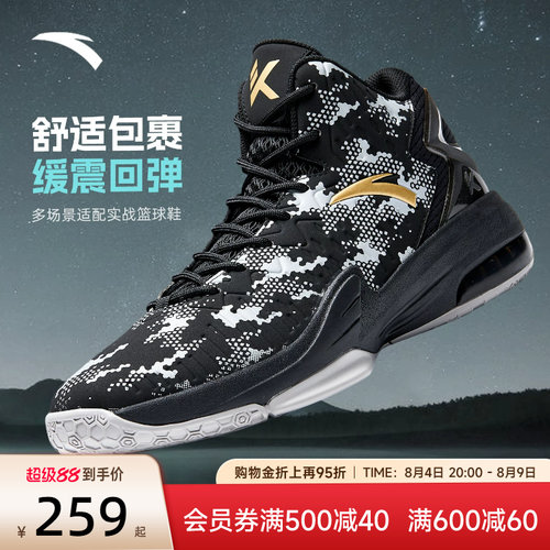 安踏KT3篮球鞋男汤普森球鞋
