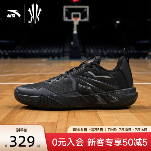 安踏KAITEAM2运动鞋