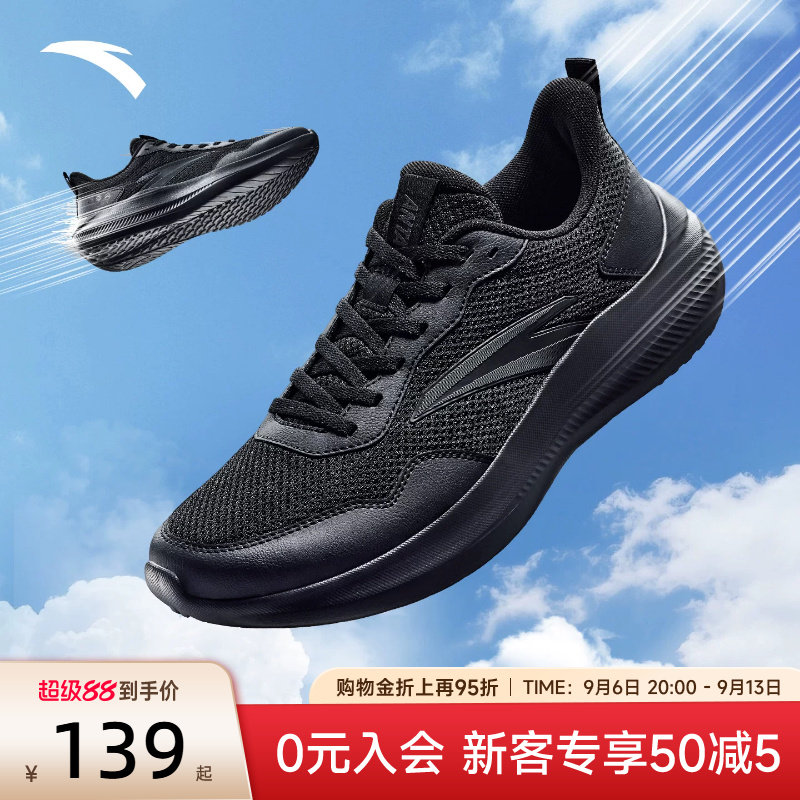 安踏运动鞋黑色晴空男鞋图片