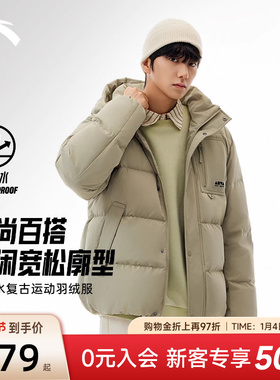安踏防泼水羽绒服冬季男女同款防风保暖外套防寒羽绒服172548909