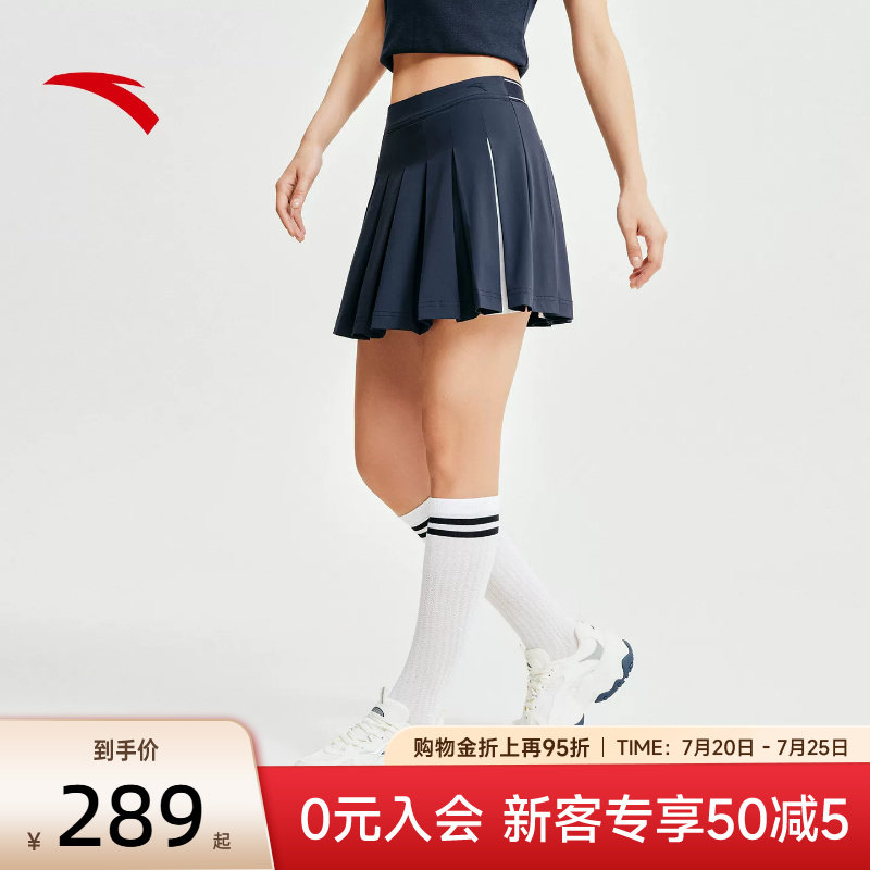 安踏速干百褶裙休闲A字半身裙