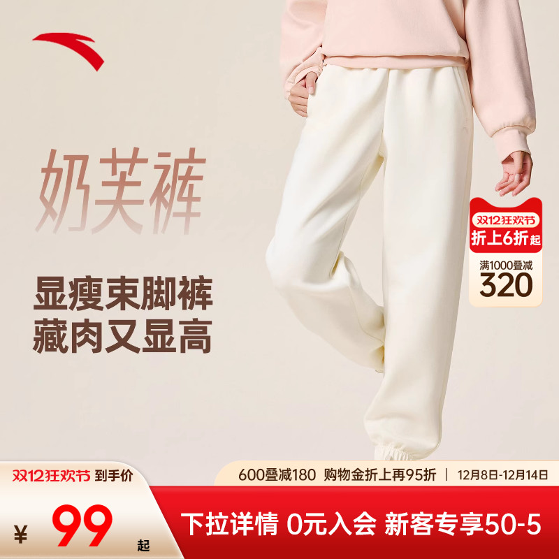 安踏运动裤女2025新款秋季休闲裤
