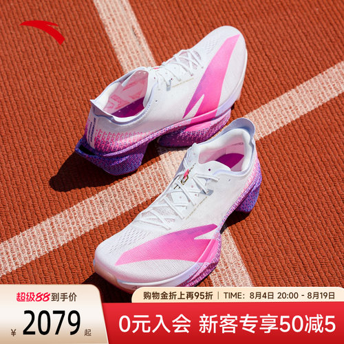 安踏C10PRO2代全掌碳板跑鞋