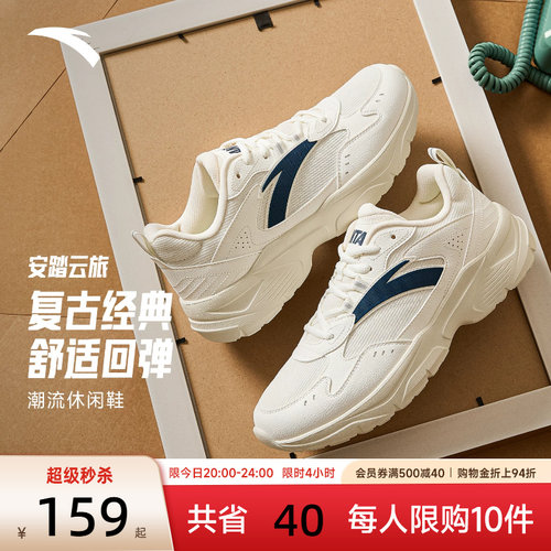 安踏通勤运动鞋新款男鞋