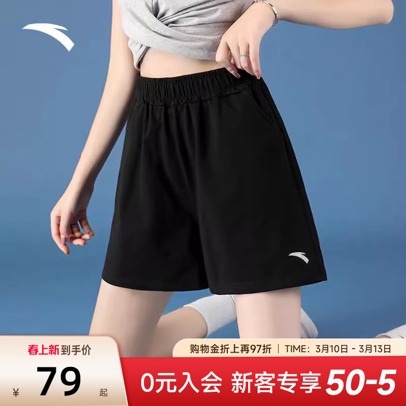 安踏短裤女夏薄款冰丝速干运动2026新款大码宽松阔腿跑步瑜伽显瘦