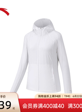 安踏冰丝防晒衣女士夏季轻薄透气白色防晒服运动外套女162625604