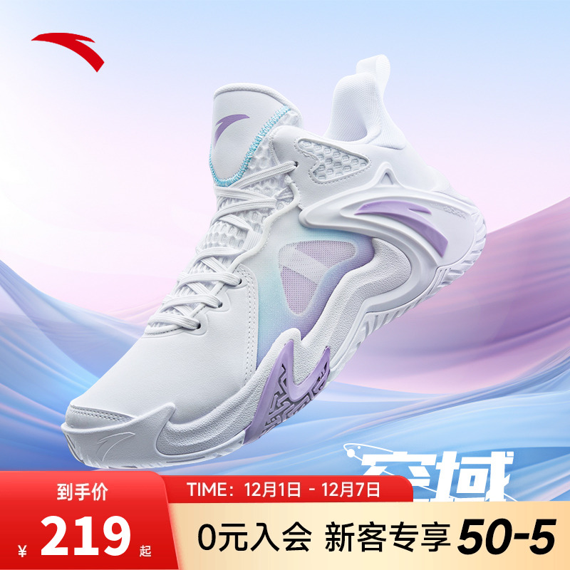 安踏空域4水泥克星篮球鞋