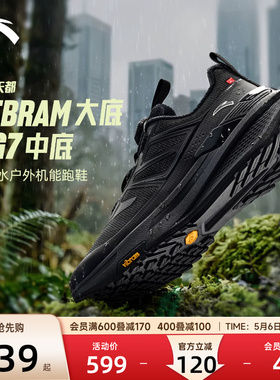 安踏天都VIBRAM耐磨户外鞋登山运动鞋男士黑色越野鞋男112615599