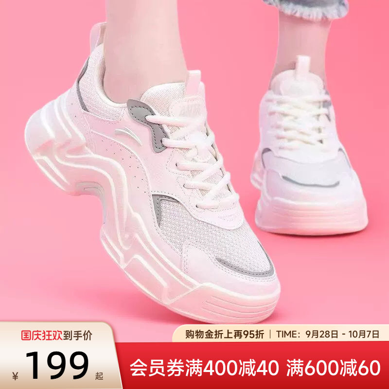 安踏增高鞋兔子休闲鞋女子厚底图片