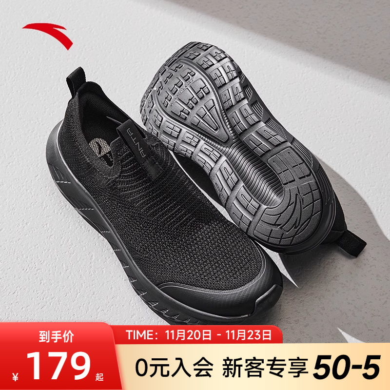 安踏男子一脚蹬运动鞋