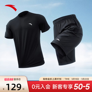 安踏运动套装2026新款夏季薄款速干透气男款短袖短裤跑步两件套男