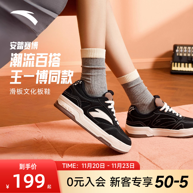 安踏赛博板鞋女鞋运动鞋女