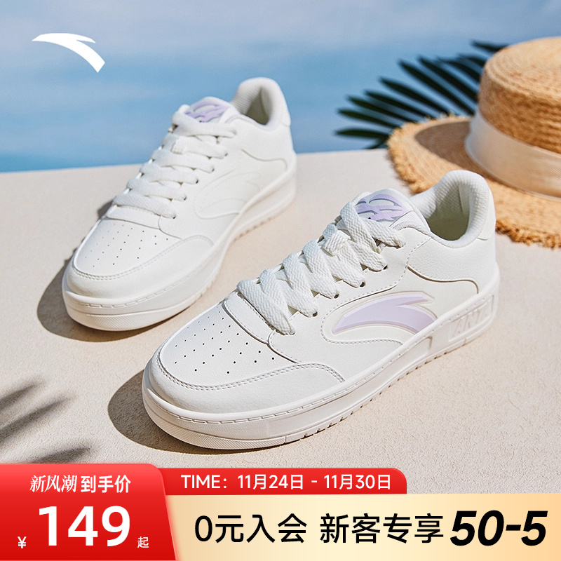 安踏轻松2经典简约低帮板鞋小白鞋女2025冬季新款厚底休闲运动鞋