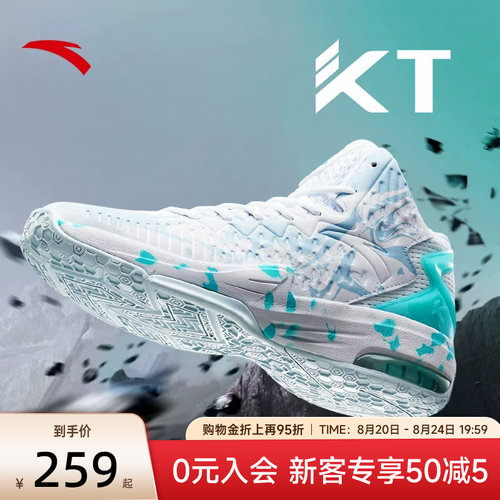安踏男鞋专业运动KT3篮球鞋