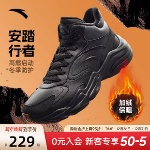 男鞋 黑色运动鞋 冬季 男士 男 皮面防水二棉鞋 安踏行者加绒保暖大棉鞋