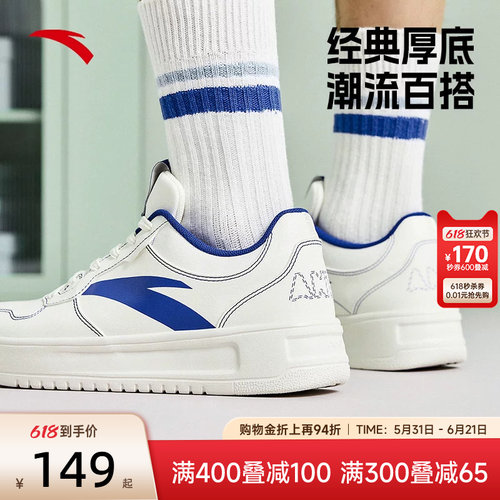 安踏板鞋男鞋厚底小白鞋