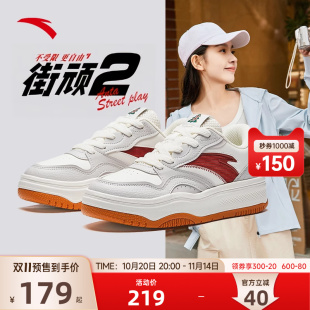 女鞋 轻便增高休闲鞋 2025新款 皮面防水运动鞋 子 秋季 安踏街顽2板鞋