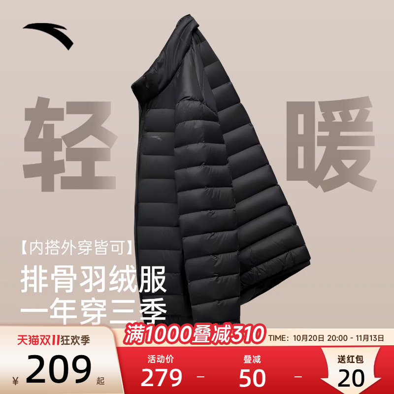 安踏排骨羽绒服轻量保暖短款立领外套男士2026冬季新款冲锋衣内胆