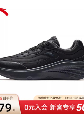安踏漫波运动鞋女鞋皮面防水黑色妈妈鞋2025新款冬季减震跑步鞋子