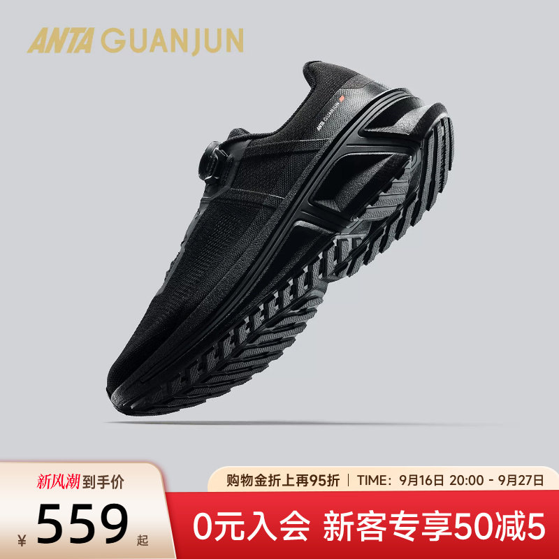 安踏冠军荣耀3夏季版跑鞋