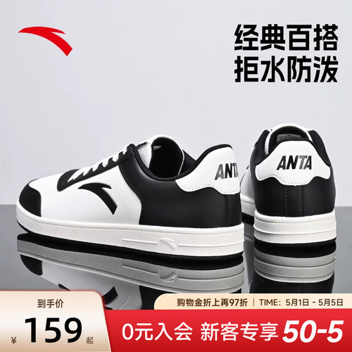 安踏低帮板鞋男鞋小白鞋