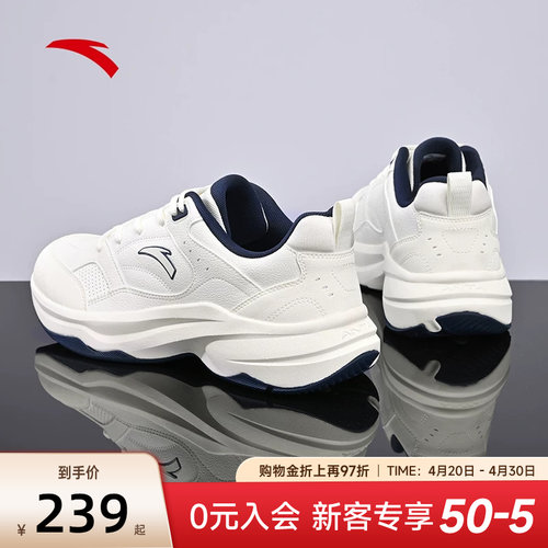 安踏ACE2休闲运动鞋男鞋