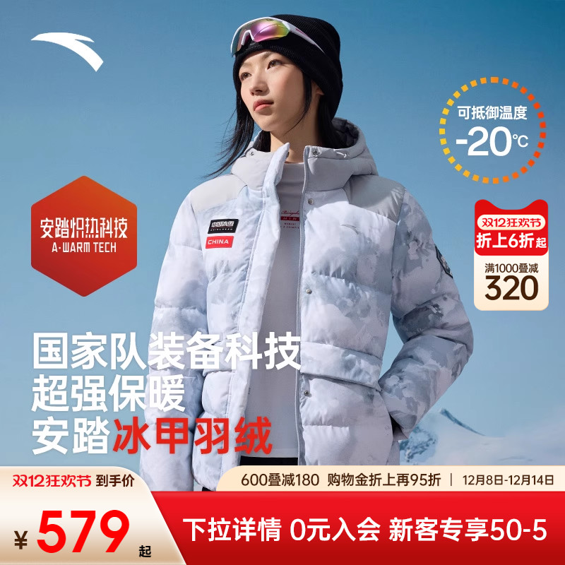 安踏冰甲羽绒女士短款羽绒服新款