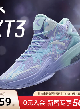 安踏篮球鞋男鞋KT3球鞋专业气垫鞋子实战水泥地耐磨男款运动鞋男