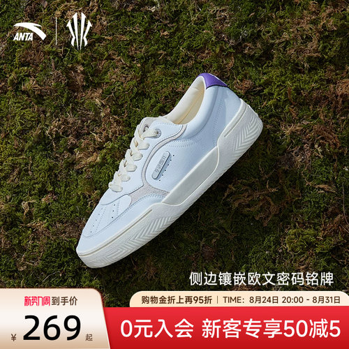 凯里·欧文同款篮球文化鞋