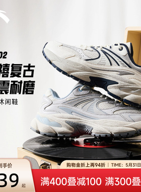 安踏AT802休闲鞋女鞋2026新款夏季鞋子复古潮流透气网面运动鞋女