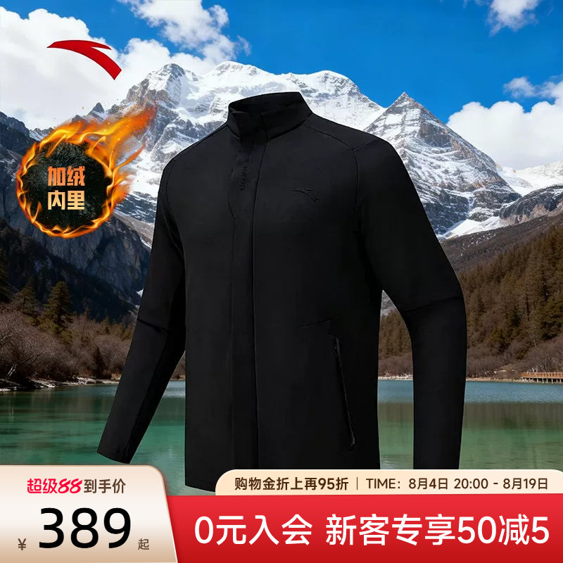 安踏CHN中国外套男士行政夹克